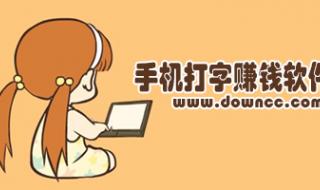 学生怎么赚钱