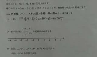 2022广东中考难度如何