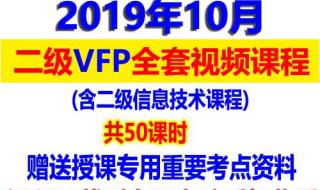 2021年江苏省计算机等级考试流程