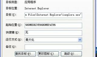 电脑的浏览器打不开网页